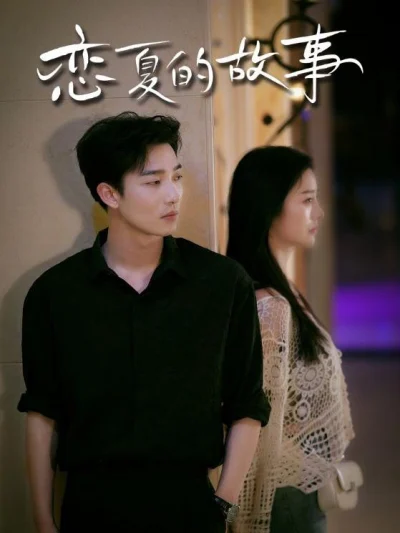 Câu Chuyện Tình Mùa Hè