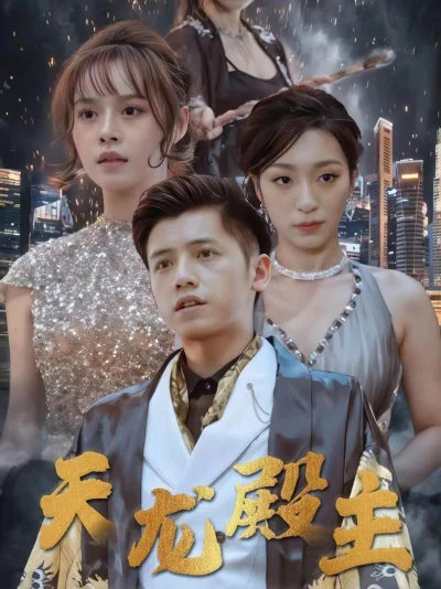 Chủ Điện Thiên Long