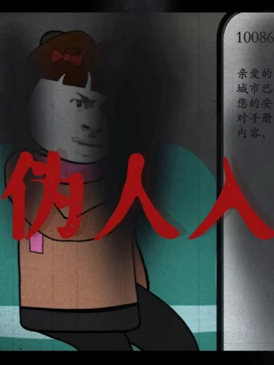 Chuyện Kể Về Người Giả