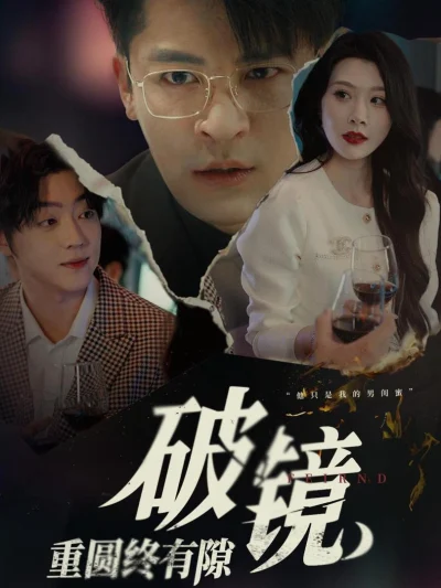 Gương Vỡ Hàn Vẫn Còn Vết Nứt