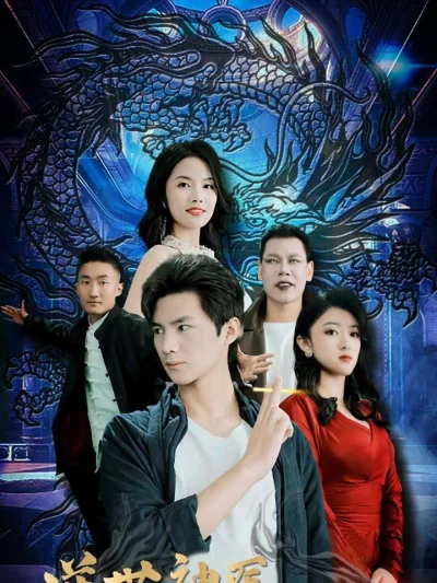 Nghịch Thế Thần Y: Long Tường Cửu Thiên